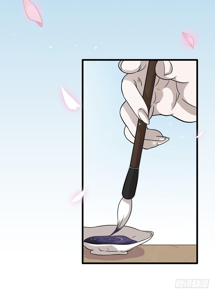 🍸该死的少女漫画 封印解除(一) 第2页