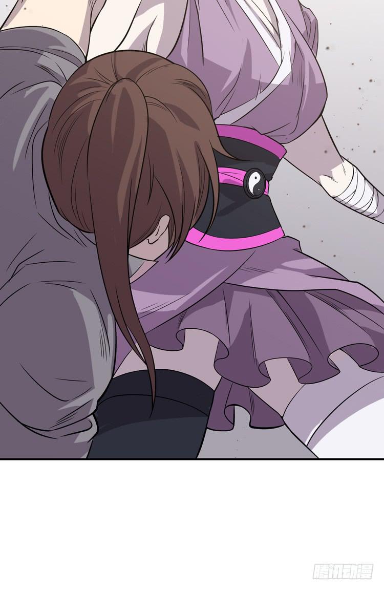 🍸该死的少女漫画 封印解除(一) 第24页