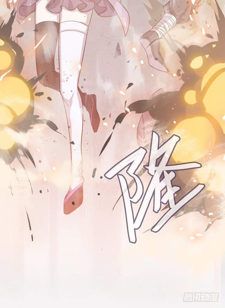 🍸该死的少女漫画 封印解除(一) 第33页