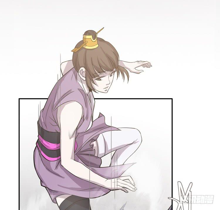 🍸该死的少女漫画 封印解除(一) 第34页
