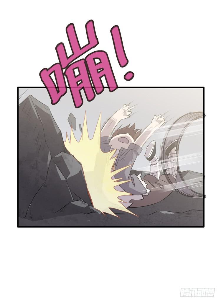 🍸该死的少女漫画 封印解除(一) 第39页