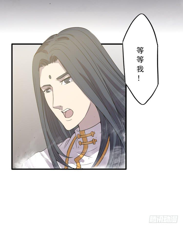 🍸该死的少女漫画 封印解除(一) 第42页