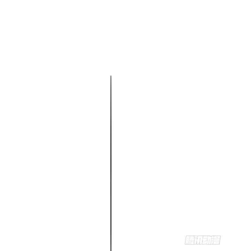 🍸该死的少女漫画 封印解除(一) 第47页