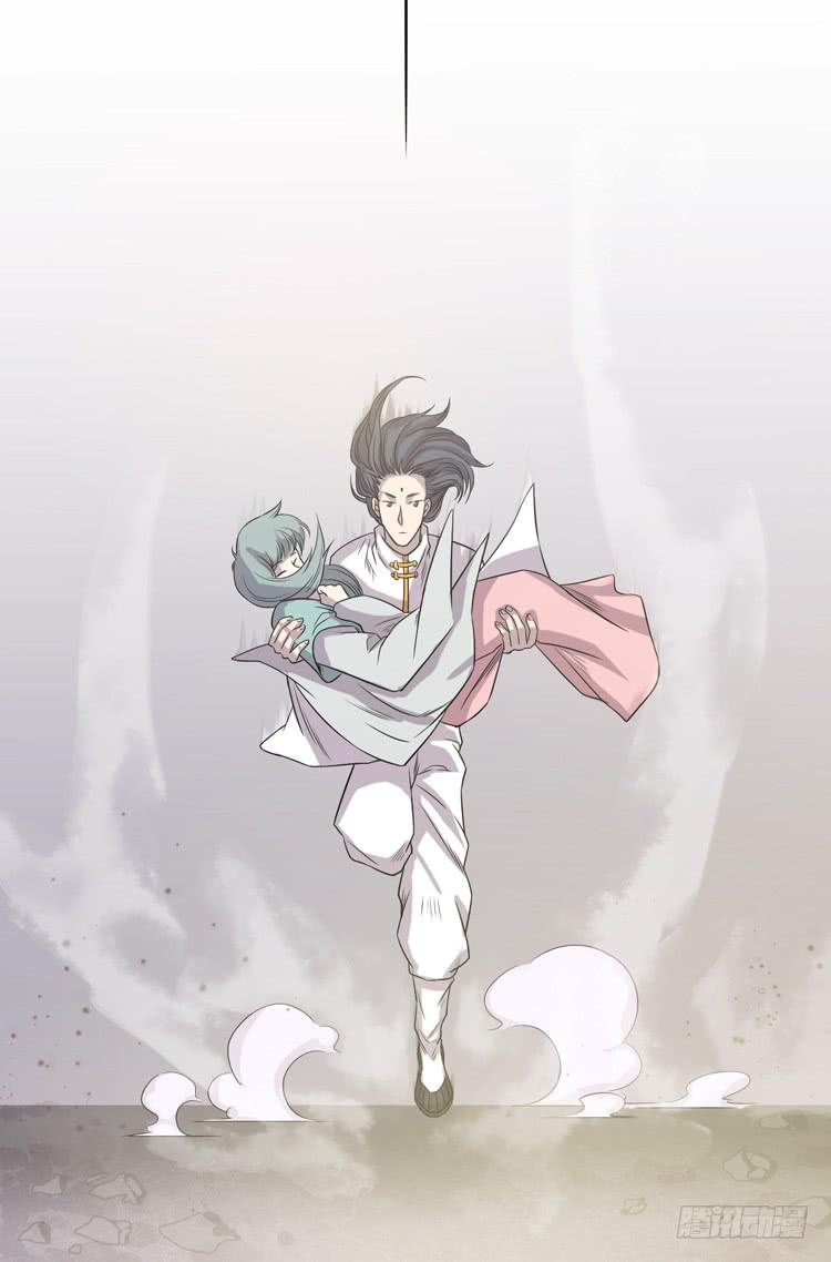 🍸该死的少女漫画 封印解除(一) 第48页