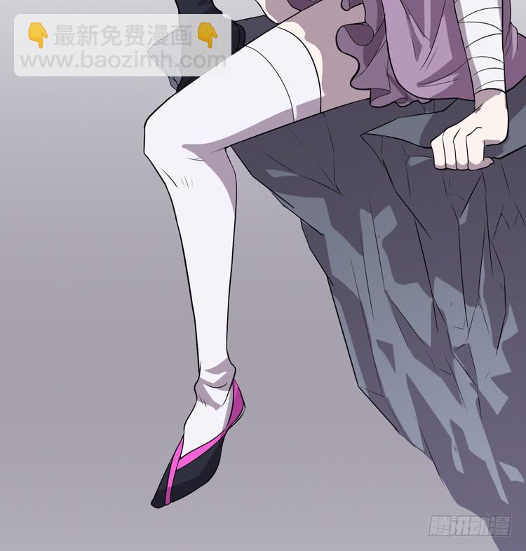 🍸该死的少女漫画 封印解除(一) 第9页
