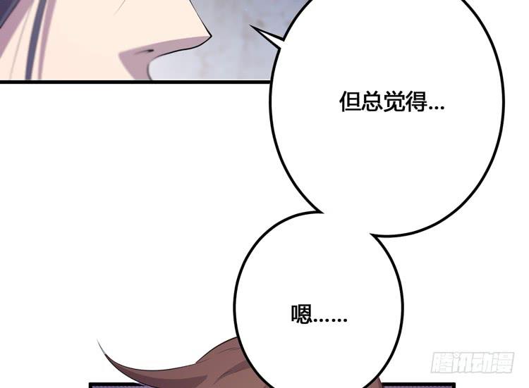 🍸该死的少女漫画 那我便要全力一战了！ 第11页
