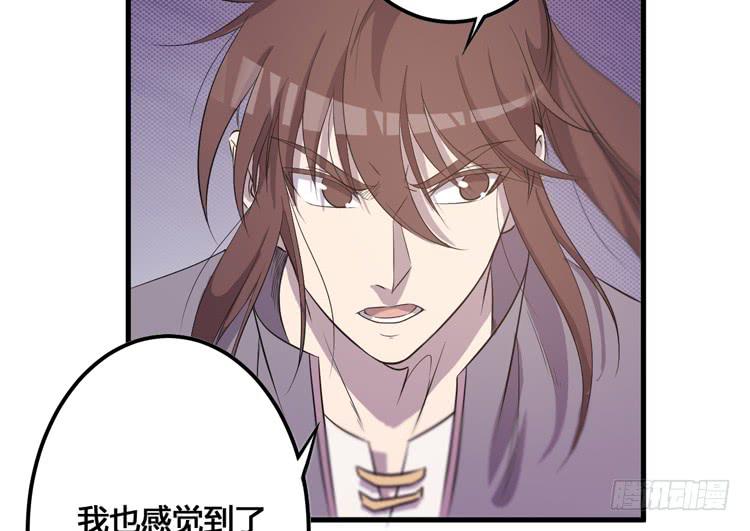 🍸该死的少女漫画 那我便要全力一战了！ 第12页
