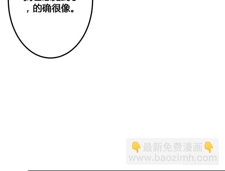 🍸该死的少女漫画 那我便要全力一战了！ 第13页