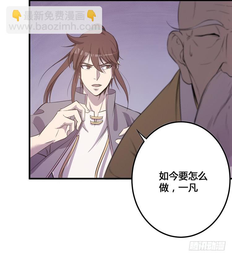 🍸该死的少女漫画 那我便要全力一战了！ 第14页
