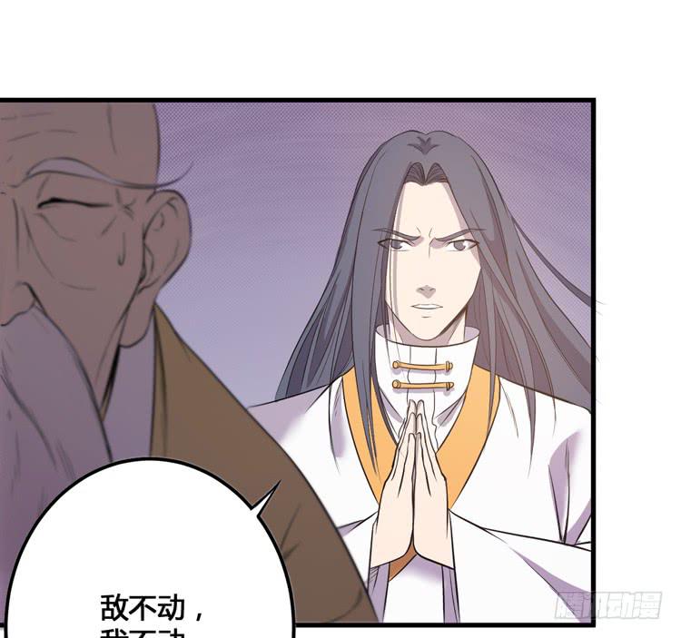 🍸该死的少女漫画 那我便要全力一战了！ 第15页
