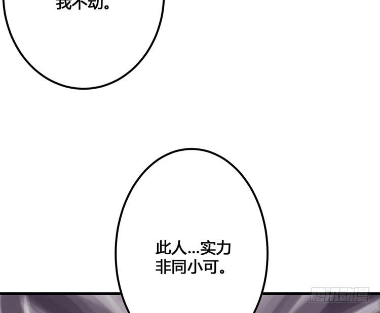 🍸该死的少女漫画 那我便要全力一战了！ 第16页