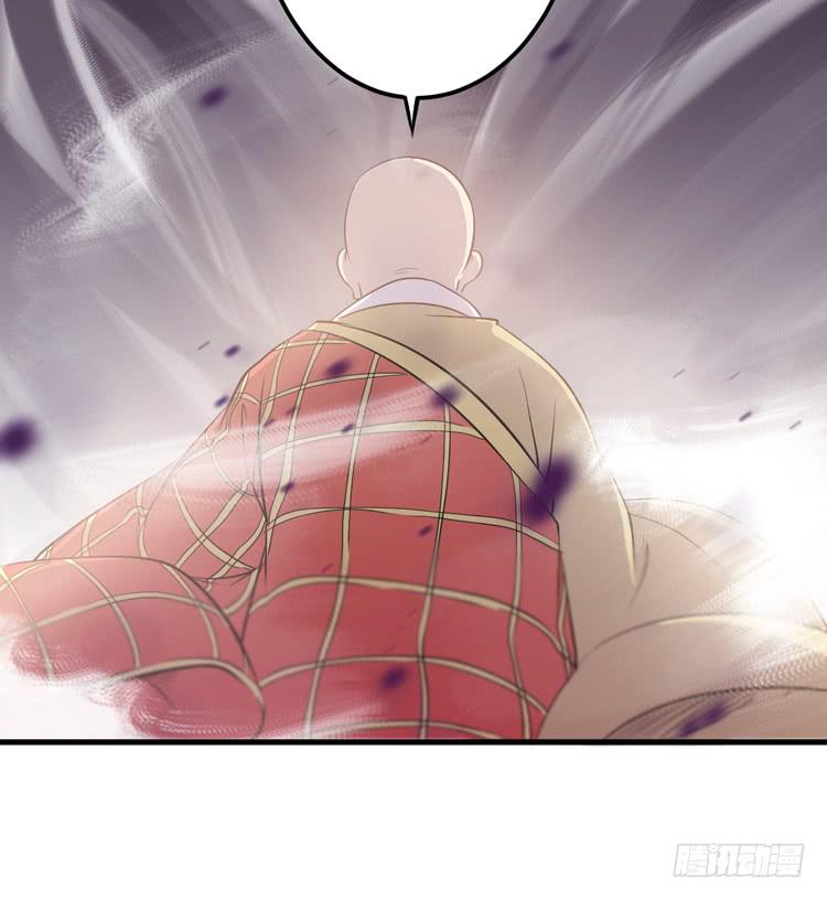 🍸该死的少女漫画 那我便要全力一战了！ 第17页