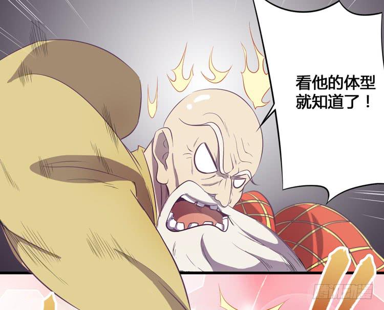 🍸该死的少女漫画 那我便要全力一战了！ 第19页