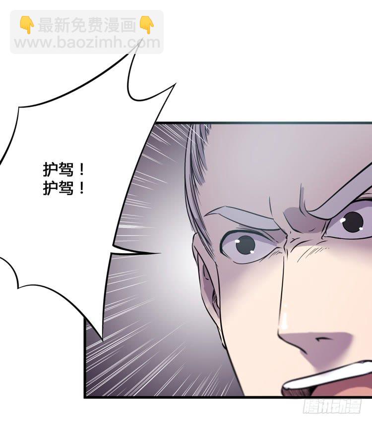 🍸该死的少女漫画 那我便要全力一战了！ 第2页