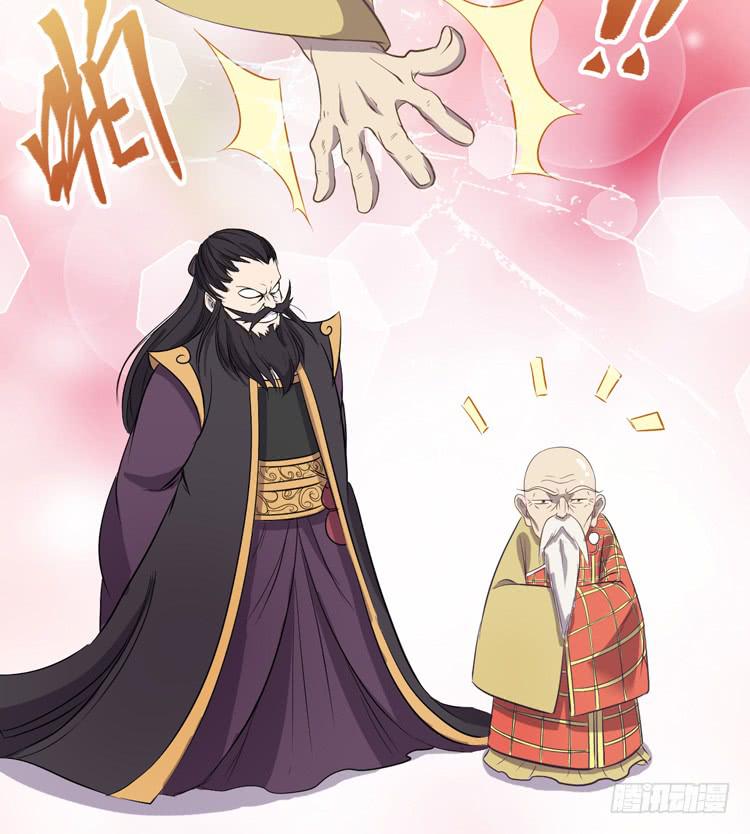 🍸该死的少女漫画 那我便要全力一战了！ 第20页