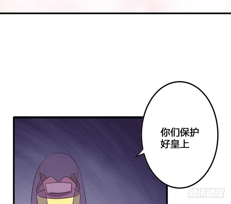 🍸该死的少女漫画 那我便要全力一战了！ 第21页