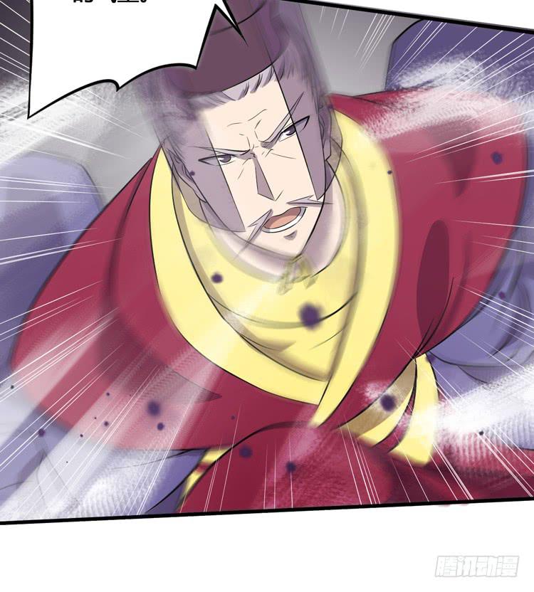 🍸该死的少女漫画 那我便要全力一战了！ 第24页