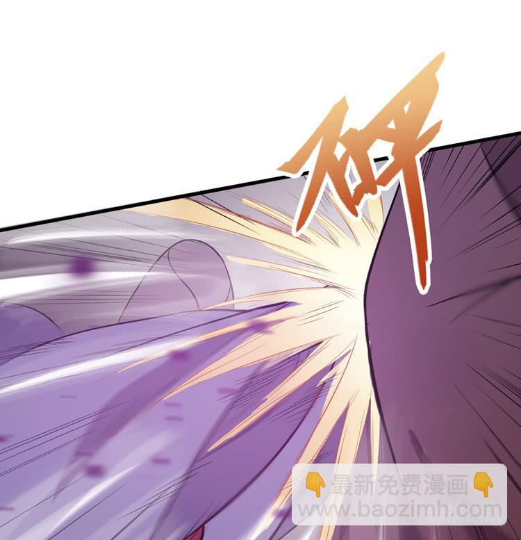 🍸该死的少女漫画 那我便要全力一战了！ 第25页