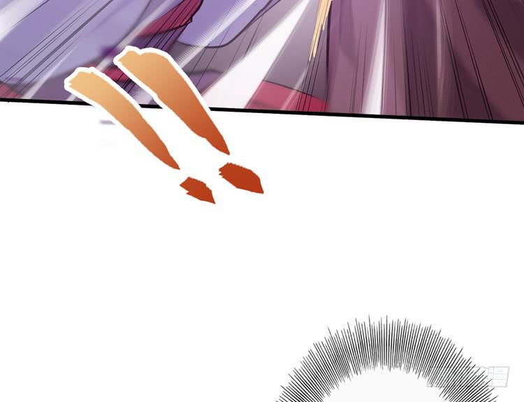🍸该死的少女漫画 那我便要全力一战了！ 第26页