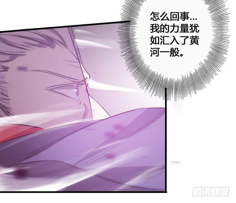 🍸该死的少女漫画 那我便要全力一战了！ 第27页
