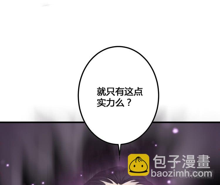🍸该死的少女漫画 那我便要全力一战了！ 第28页