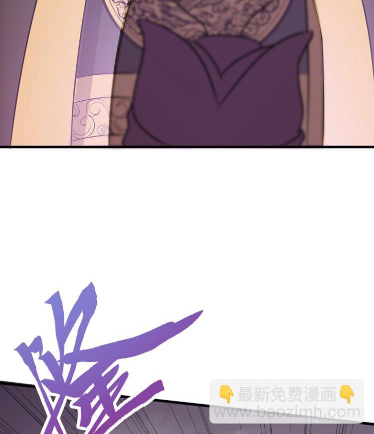 🍸该死的少女漫画 那我便要全力一战了！ 第30页