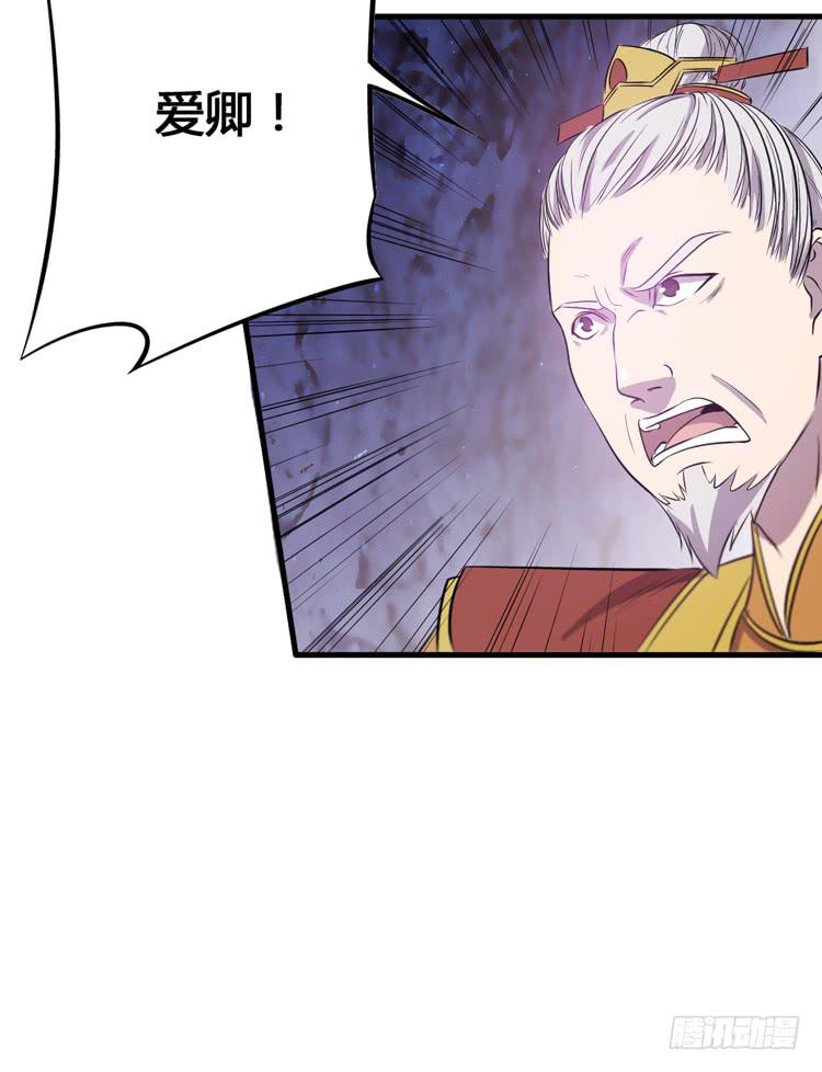 🍸该死的少女漫画 那我便要全力一战了！ 第33页