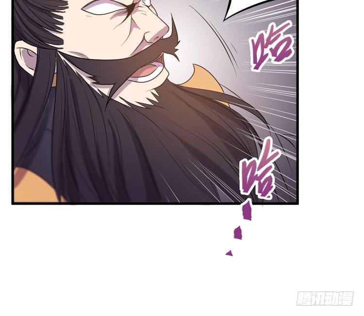 🍸该死的少女漫画 那我便要全力一战了！ 第36页