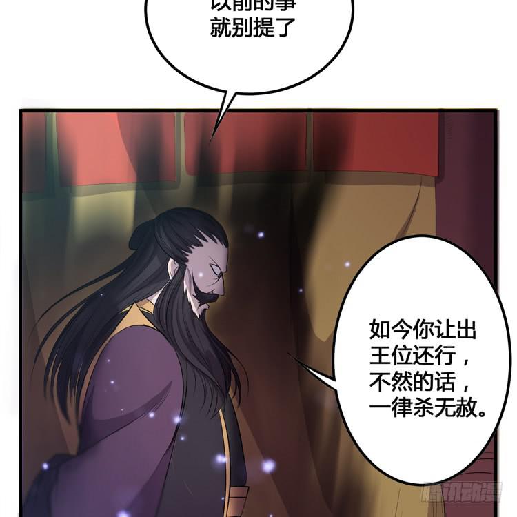 🍸该死的少女漫画 那我便要全力一战了！ 第39页