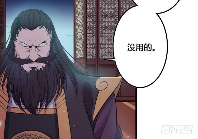 🍸该死的少女漫画 那我便要全力一战了！ 第4页