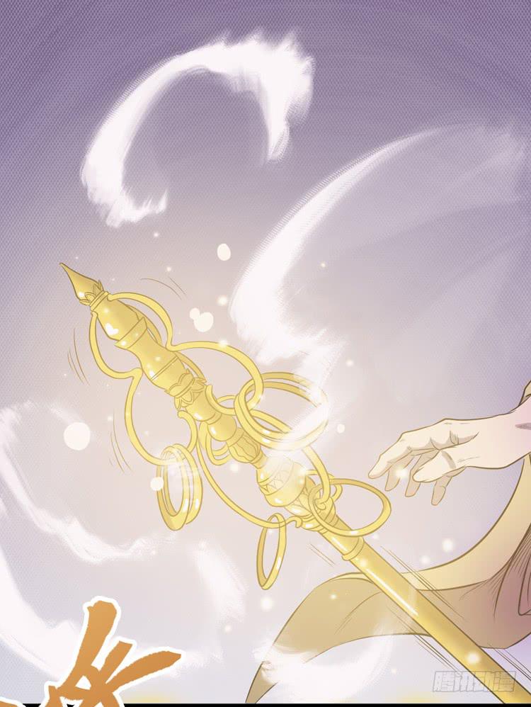 🍸该死的少女漫画 那我便要全力一战了！ 第41页