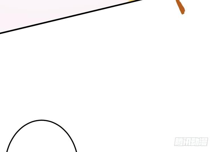 🍸该死的少女漫画 那我便要全力一战了！ 第43页
