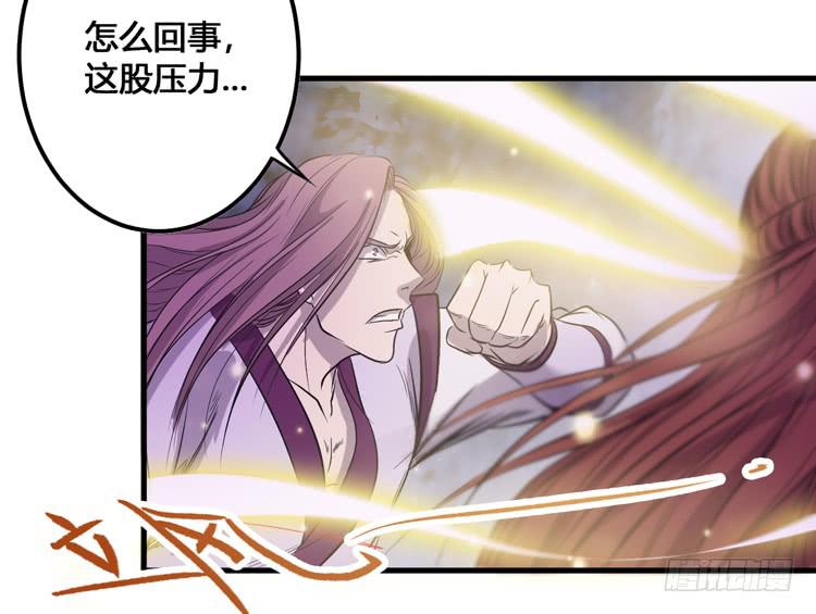 🍸该死的少女漫画 那我便要全力一战了！ 第44页