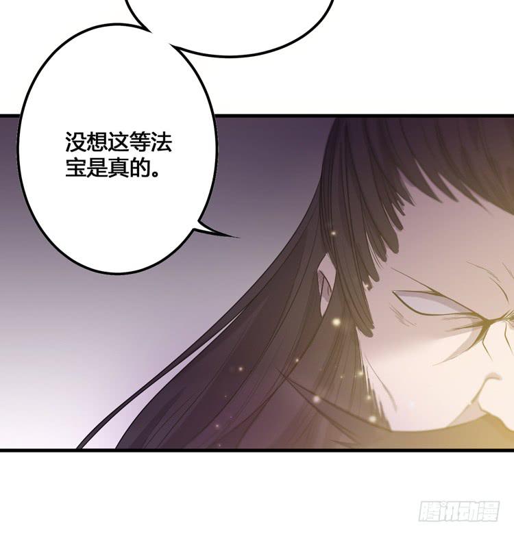 🍸该死的少女漫画 那我便要全力一战了！ 第47页