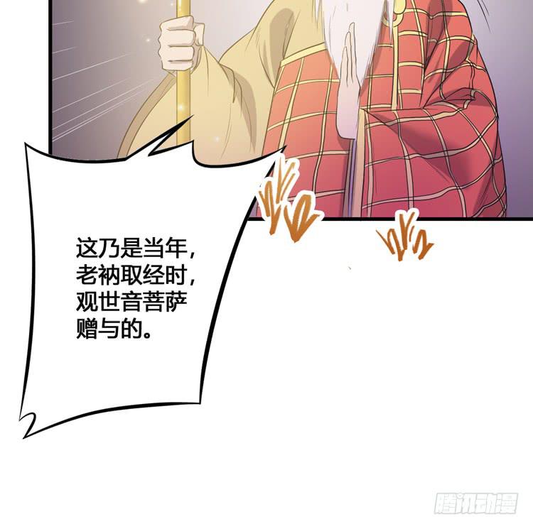 🍸该死的少女漫画 那我便要全力一战了！ 第49页