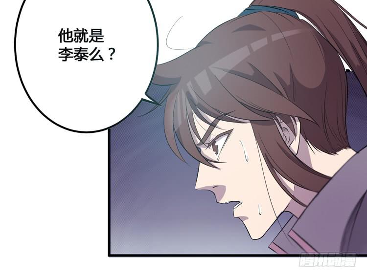 🍸该死的少女漫画 那我便要全力一战了！ 第6页