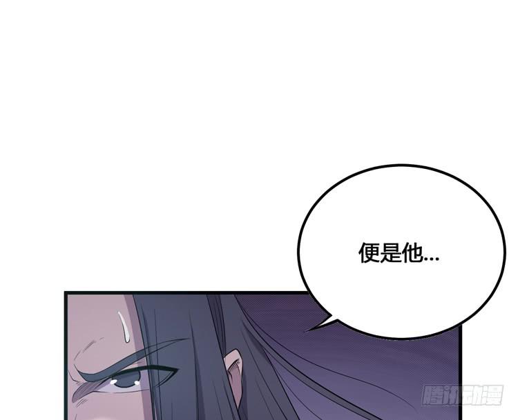 🍸该死的少女漫画 那我便要全力一战了！ 第7页