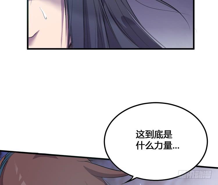 🍸该死的少女漫画 那我便要全力一战了！ 第8页