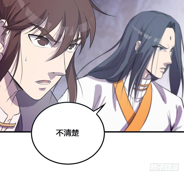 🍸该死的少女漫画 那我便要全力一战了！ 第9页