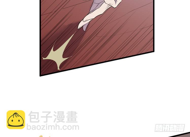 🍸该死的少女漫画 切！看来今晚的对手还不赖嘛！ 第11页
