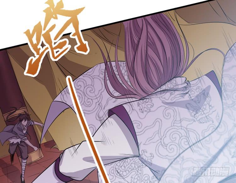 🍸该死的少女漫画 切！看来今晚的对手还不赖嘛！ 第12页