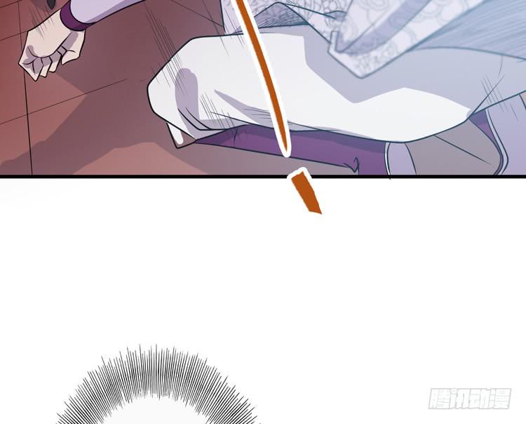 🍸该死的少女漫画 切！看来今晚的对手还不赖嘛！ 第13页
