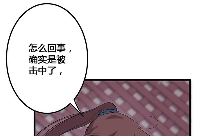 🍸该死的少女漫画 切！看来今晚的对手还不赖嘛！ 第15页