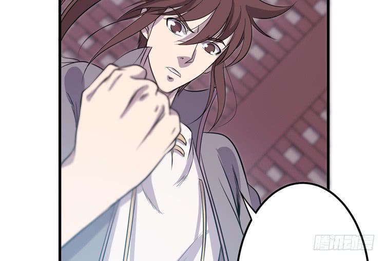 🍸该死的少女漫画 切！看来今晚的对手还不赖嘛！ 第16页