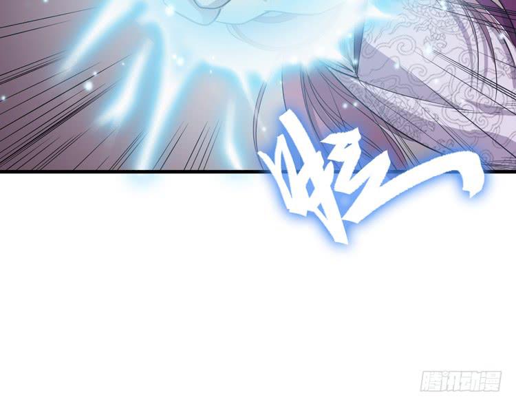 🍸该死的少女漫画 切！看来今晚的对手还不赖嘛！ 第19页