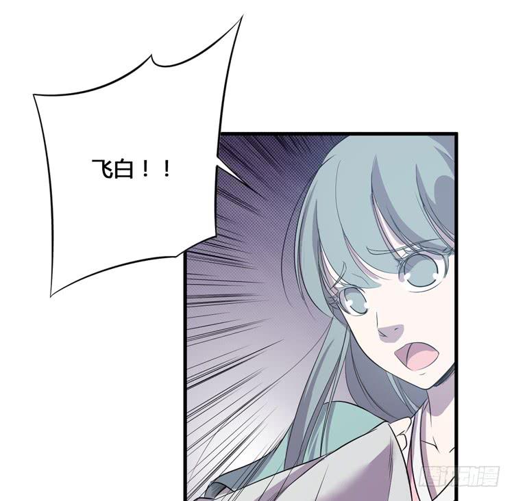 🍸该死的少女漫画 切！看来今晚的对手还不赖嘛！ 第2页