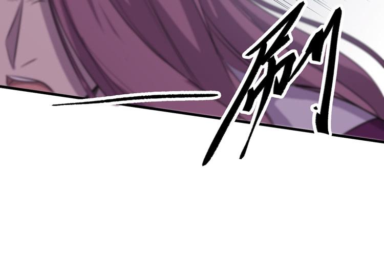 🍸该死的少女漫画 切！看来今晚的对手还不赖嘛！ 第21页