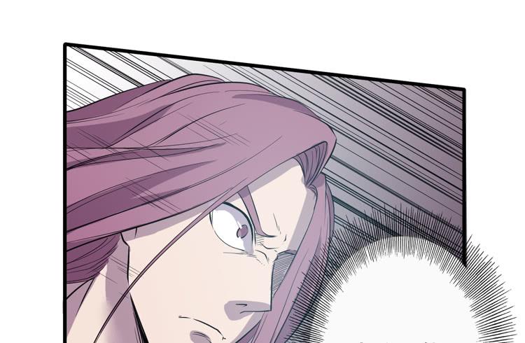🍸该死的少女漫画 切！看来今晚的对手还不赖嘛！ 第22页