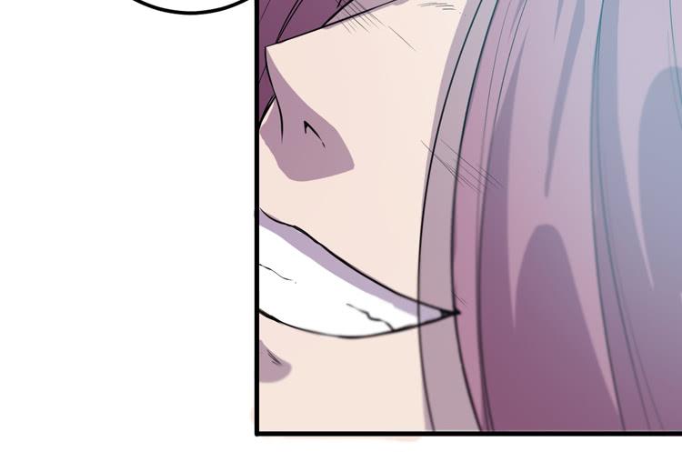 🍸该死的少女漫画 切！看来今晚的对手还不赖嘛！ 第26页
