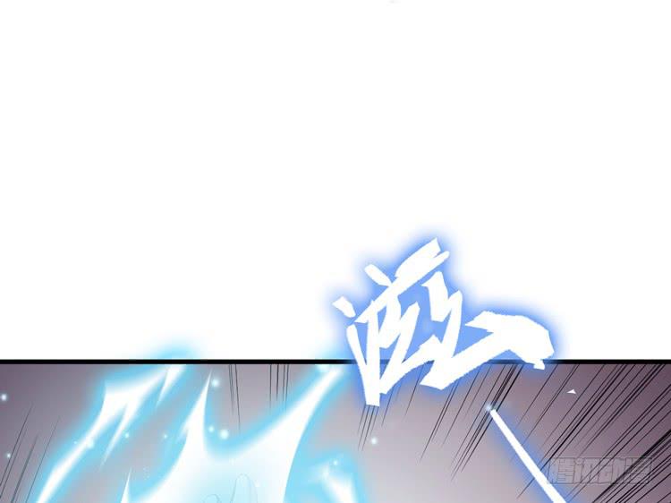 🍸该死的少女漫画 切！看来今晚的对手还不赖嘛！ 第27页